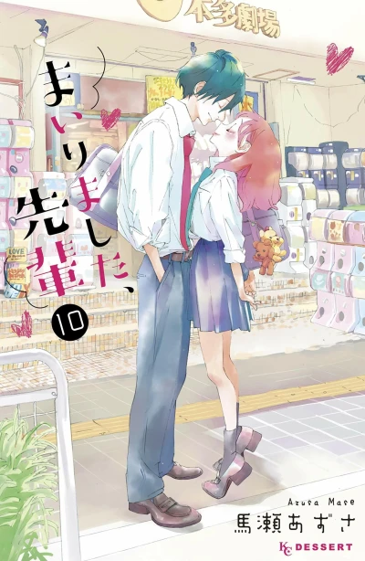 Cover of Vol. 10