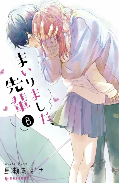 Cover of Vol. 8