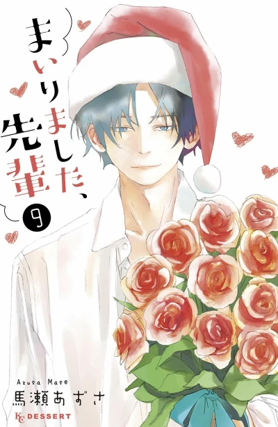 Cover of Vol. 9