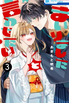 Volume Three