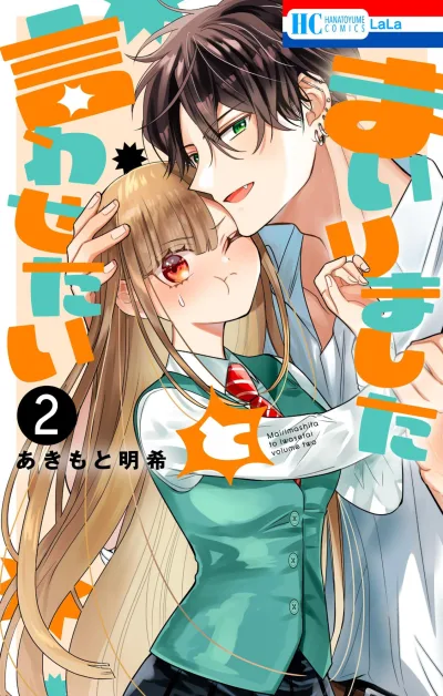Cover of Volume Two