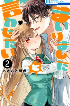 Volume Two