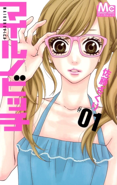 Cover of Vol. 1