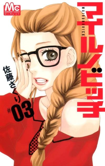 Cover of Vol. 3