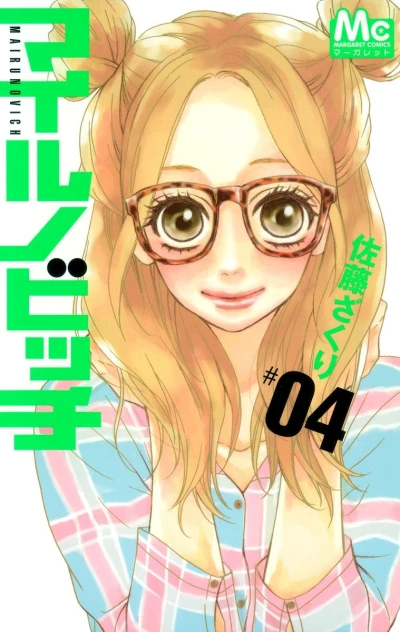 Cover of Vol. 4