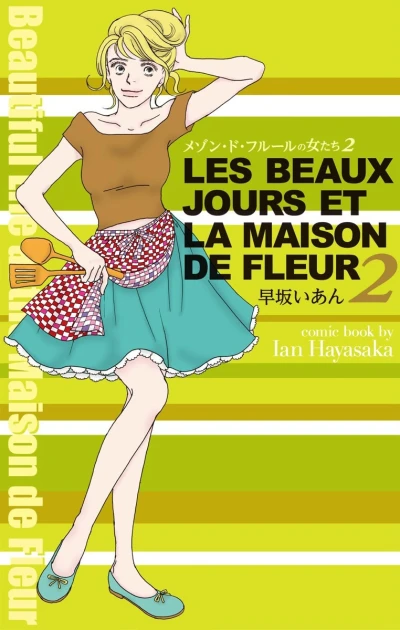 Cover of Vol. 2