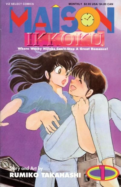 Cover of Volume #1