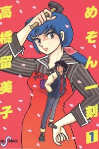 Vol. 1