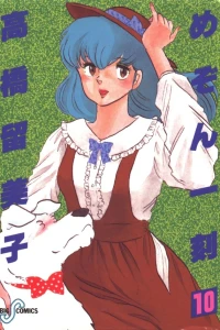 Vol. 10