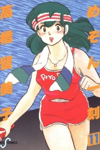 Vol. 11