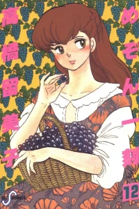 Vol. 12