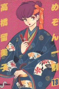 Vol. 13