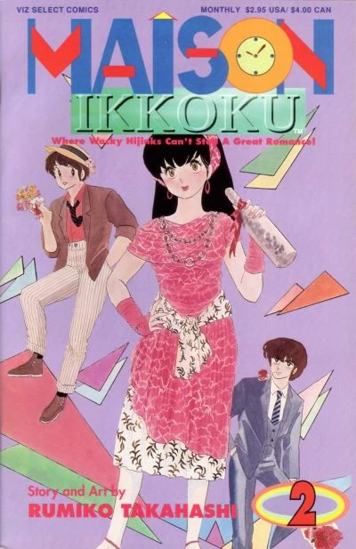 Cover of Volume #2