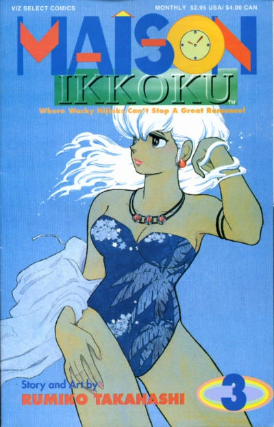 Cover of Volume #3