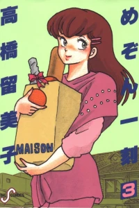 Vol. 3