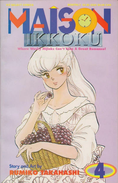 Cover of Volume #4