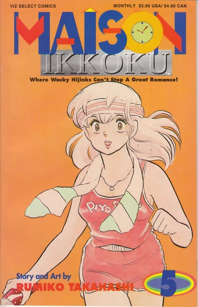 Cover of Volume #5