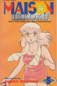 Issue #5