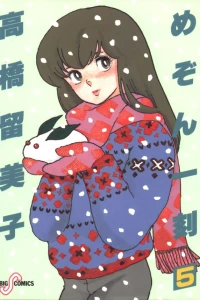 Vol. 5