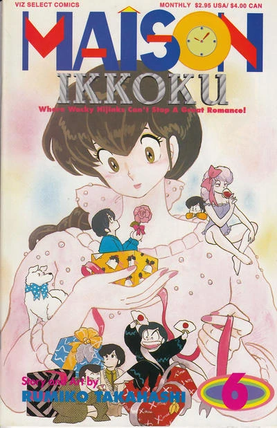 Cover of Volume #6