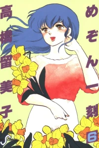 Vol. 6