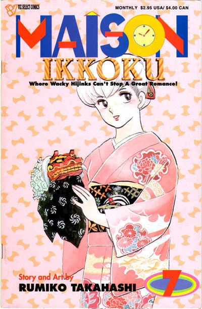 Cover of Volume #7