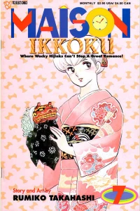 Issue #7