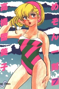 Vol. 7