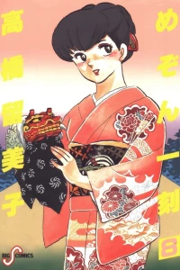 Vol. 8