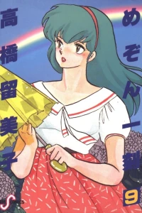 Vol. 9