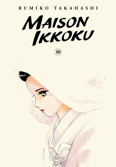 Cover of Volume 10