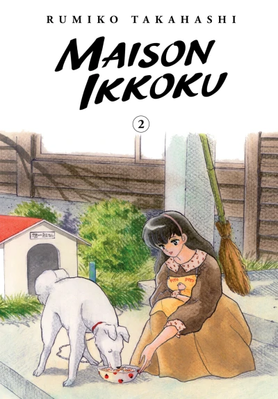 Cover of Volume 2