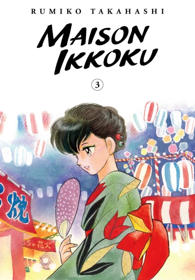 Cover of Volume 3