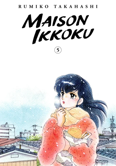 Cover of Volume 5