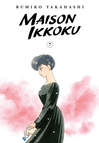 Cover of Volume 7