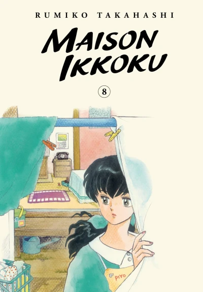 Cover of Volume 8
