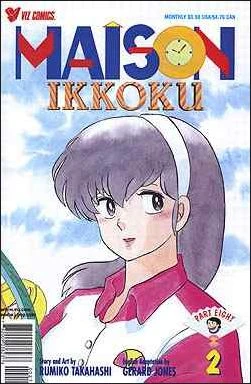 Cover of Volume #2