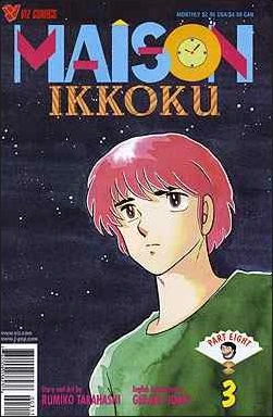Cover of Volume #3