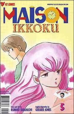 Cover of Volume #5