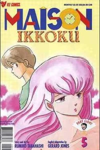 Volume #5