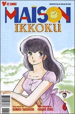 Cover of Volume #6