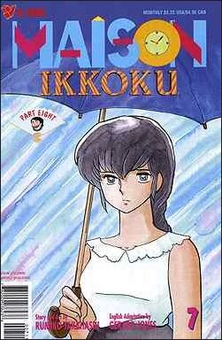 Cover of Volume #7