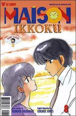 Cover of Volume #8