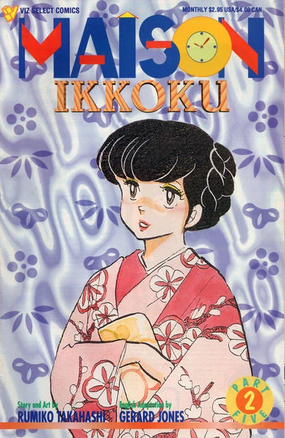 Cover of Volume #2