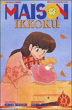 Cover of Volume #3