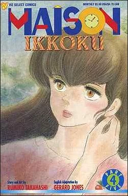 Cover of Volume #4