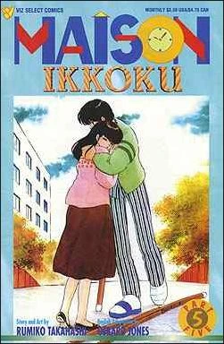 Cover of Volume #5