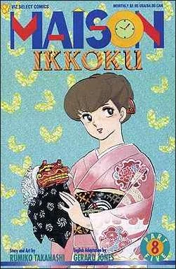 Cover of Volume #8