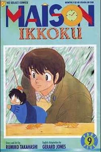Volume #9