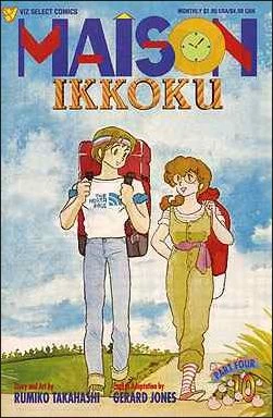Cover of Volume #10